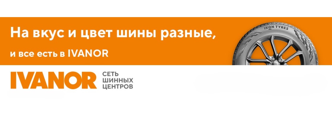 На вкус и цвет длинный