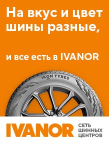 На вкус и цвет